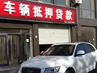云安不押车贷款办理条件是什么？